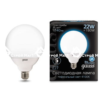 Лампа Gauss LED G125 E27 22W 4100K