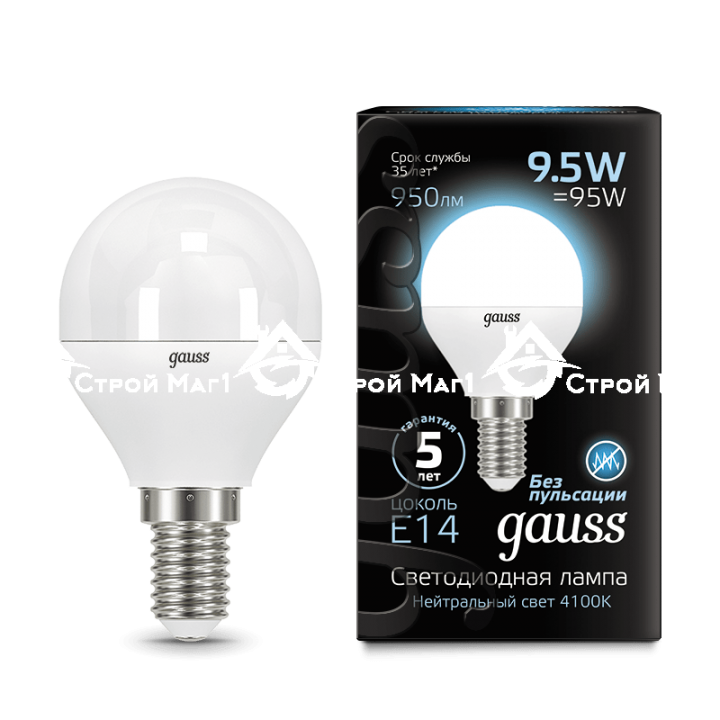 Лампа Gauss LED Globe E14 9.5W 4100K
