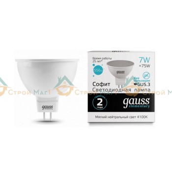 Лампа Gauss Elementary MR16 7W 550lm 4100K LED