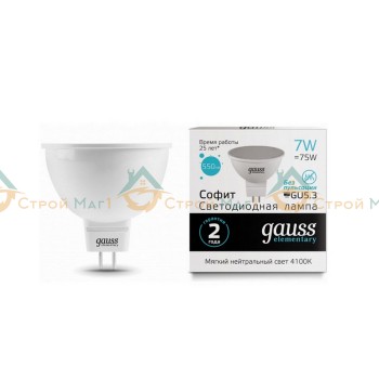 Лампа Gauss Elementary MR16 7W 570lm 6500K GU5.3 LED