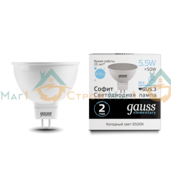 Лампа Gauss Elementary MR16 5.5W 470lm 6500К GU5.3 LED 