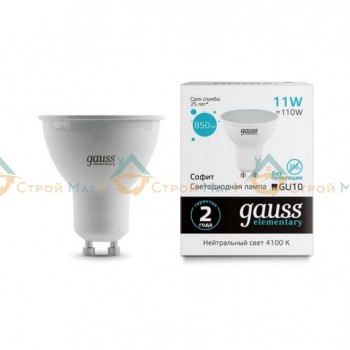 Лампа Gauss Elementary MR16 11W 850lm 4100K  LED