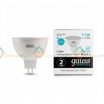 Лампа Gauss Elementary MR16 11W 850lm 4100K GU5.3 LED