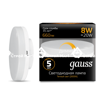 Лампа Gauss LED GX53 8W 3000K диммируемая