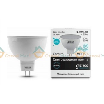 Лампа Gauss Elementary MR16 3.5W 300lm 4100K GU5.3 LED