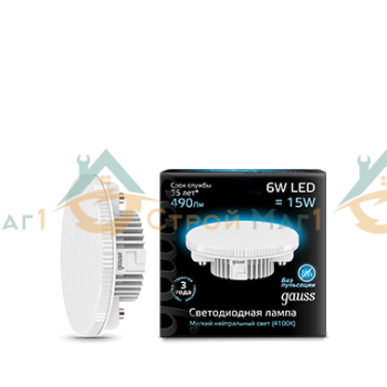 Лампа Gauss LED GX53 6W 4100K