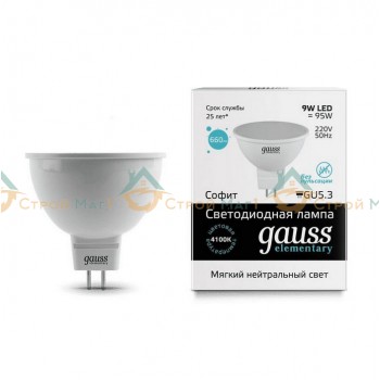 Лампа Gauss Elementary MR16 9W 660lm 4100K LED
