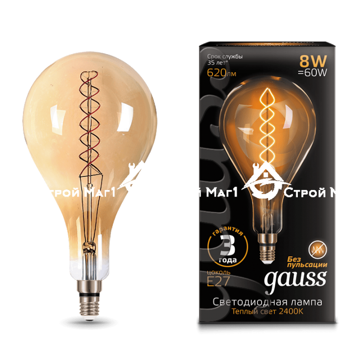 Лампа Gauss LED Vintage Filament Flexible A160 8W E27 160*300mm Golden 2400K