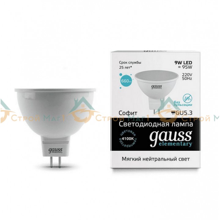 Лампа Gauss Elementary R63 8W 650lm LED 